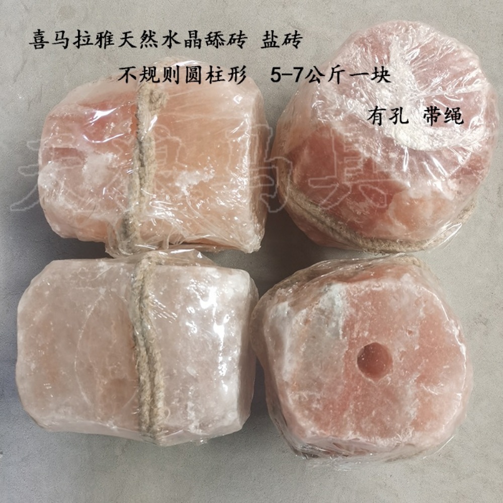 미네랄 블럭 암염 20kg 빨아먹는 크리스탈 소금 소 염소 가축 말 염분 보충 영양제 사슴 산양