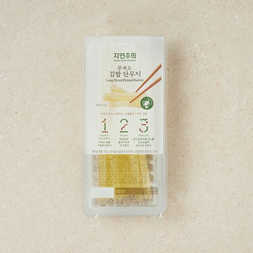 자연주의 자연주의 무색소김밥단무지 400g