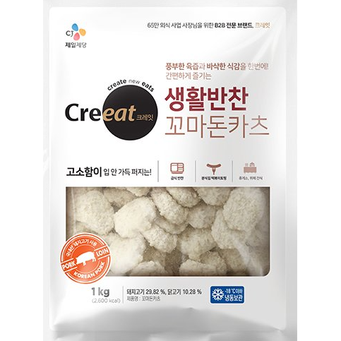 CJ CJ 제일제당 생활반찬 꼬마 돈까스 1KG 어린이집 반찬 미니돈가스 식당용 반찬집 1개