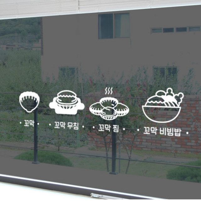 꾸밈 ad060-꼬막요리 그래픽스티커