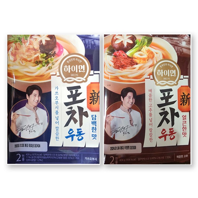 에스피씨삼립 삼립 하이면 신 포차 우동 얼큰한맛 424g