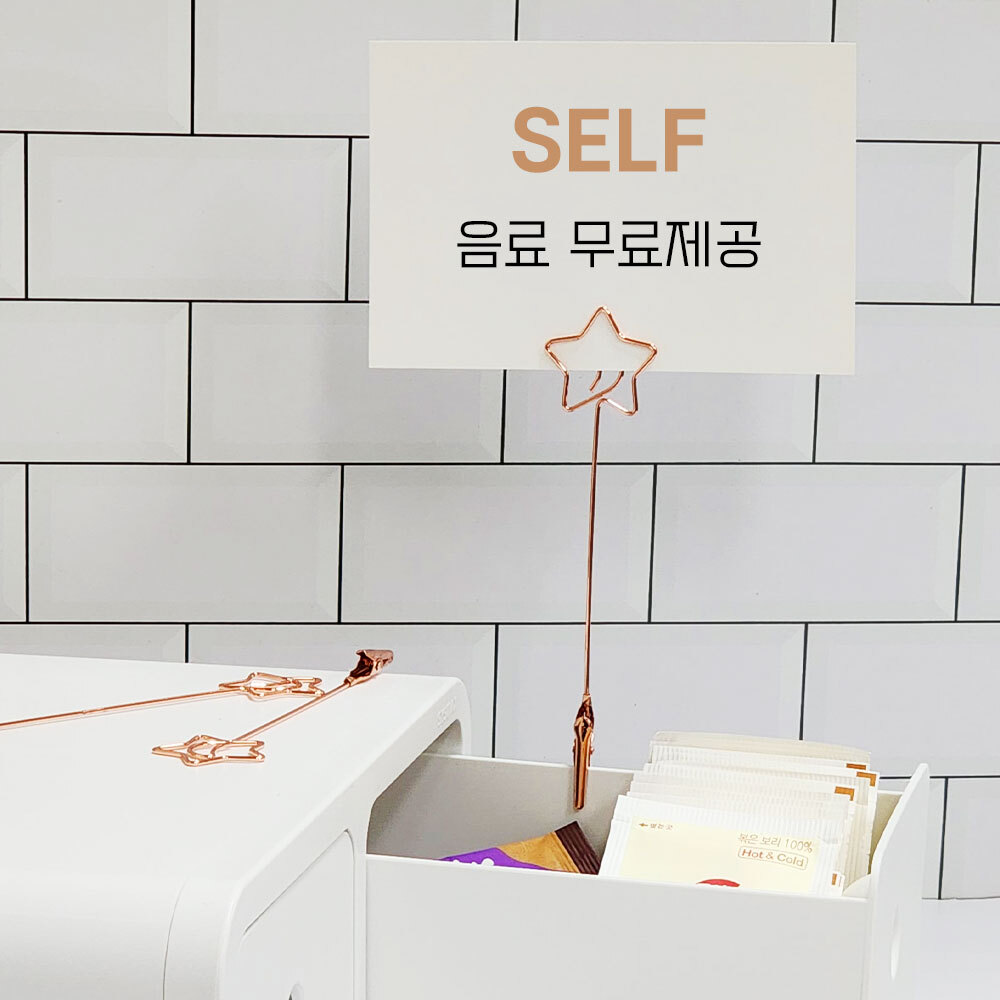 별형 금속 집게 쇼클립 로즈골드