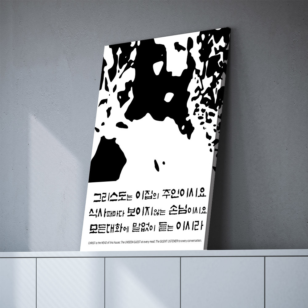 대성액자 캔버스 인테리어 해바라기 사과 명화액자 중 400x600 5 그리스도는 이집의