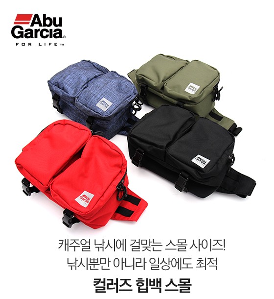 아부가르시아 아부가르시아 아부가르시아 컬러즈 웨이스트백 W3 루어가방