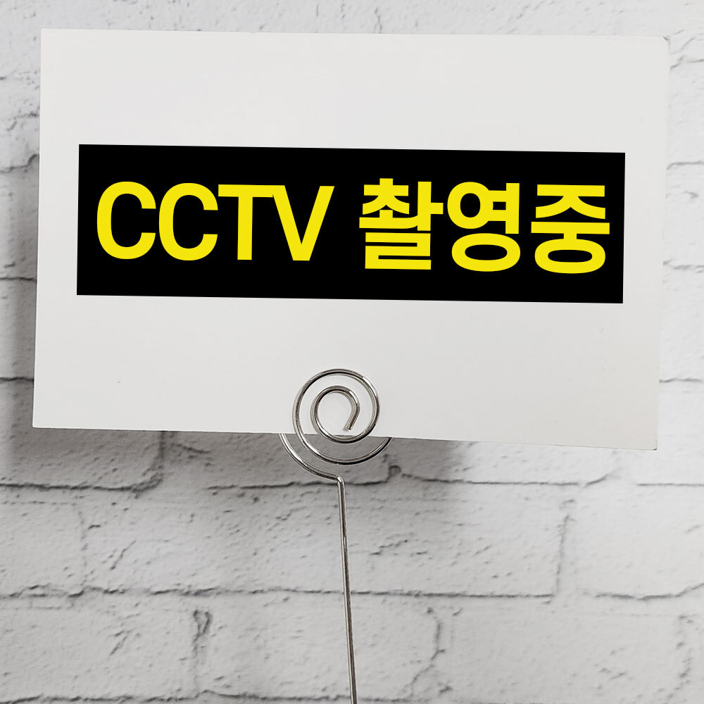 원형 금속 집게 쇼클립