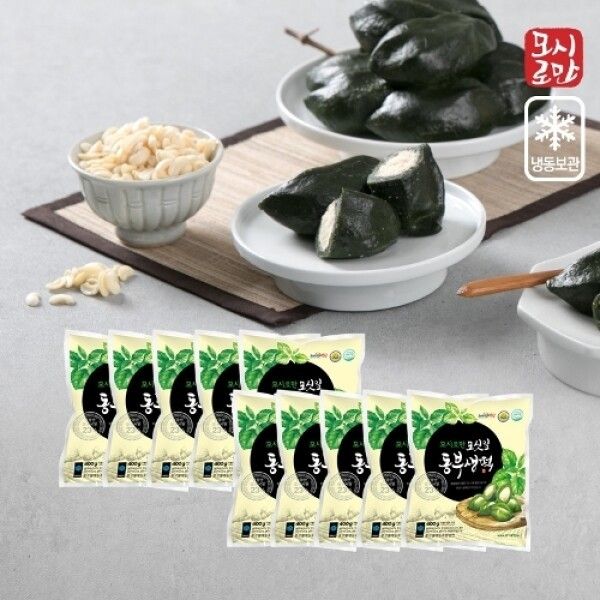 냉동 영광모시떡 모시로만 동부생떡 송편 10봉 총100개 4kg