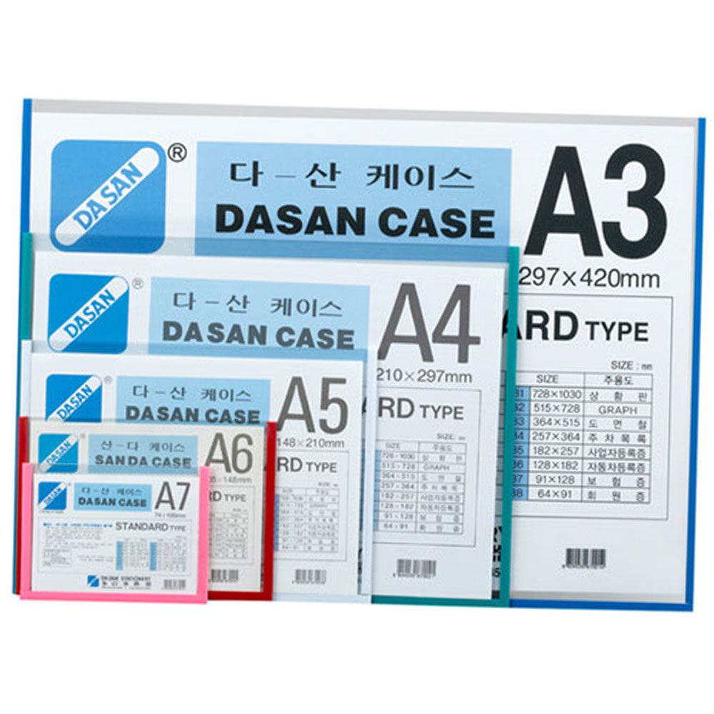 다산케이스 PVC 규격 A3 1P 435x315mm 공지사항