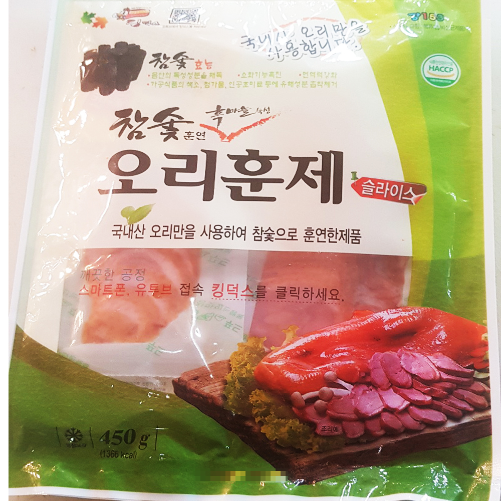부천시 배달 오리훈제 450g 원종 원종축산물직판장