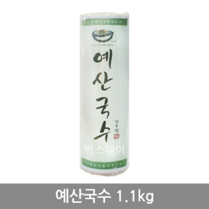 예산국수 예산국수 중면 1 2kg-국수면 비빔국수 멸치국수 사리