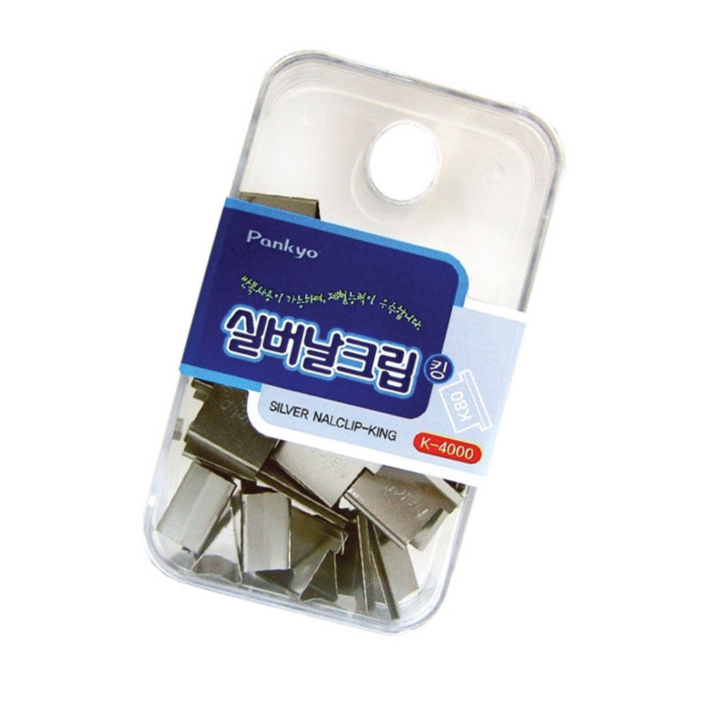 실버날크립날 킹 80매 10 CASE 문구 사무 문서 팬시