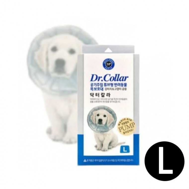 서울퍼피 닥터칼라 강아지 목보호대 펌프포함 L
