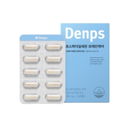 덴프스 포스파티딜세린 브레인케어 400mg x 60캡슐