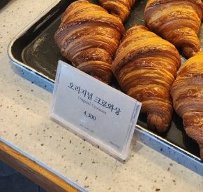와이에이치컴퍼니 아크릴 쇼케이스 네임택 카페 베이커리 소 중 대 소 75x55mm