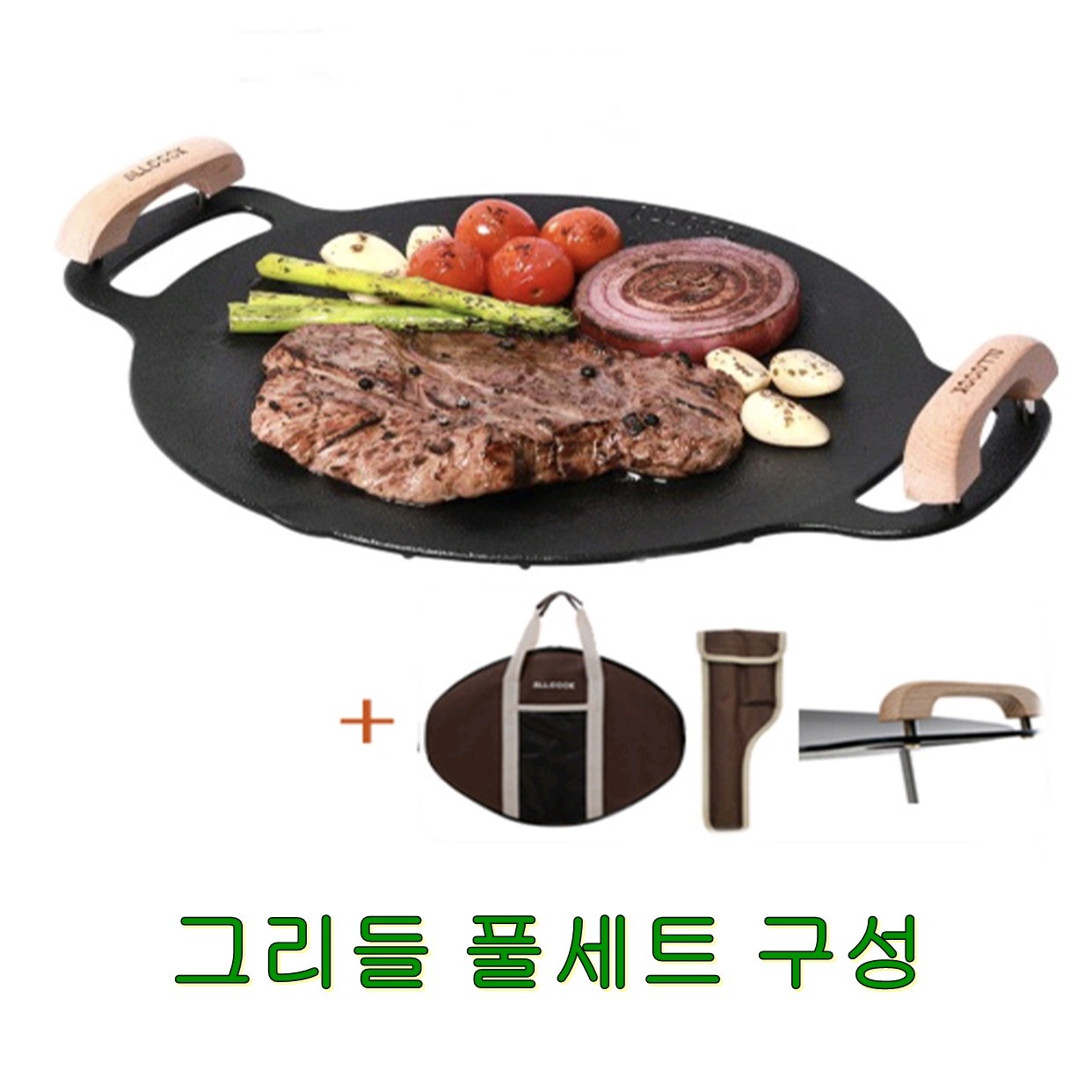 태형산업 올쿡 그리들 캠핑그리들 풀세트 미니 중형 대형 주철 무쇠 고기그릴 1개 M 세트 손잡이 가방