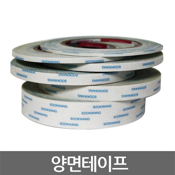 수광 양면 테이프 부직양면 리본공예 5mmx25M