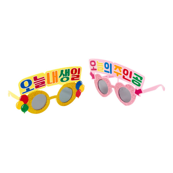 아트박스 아트박스 파티안경 생일