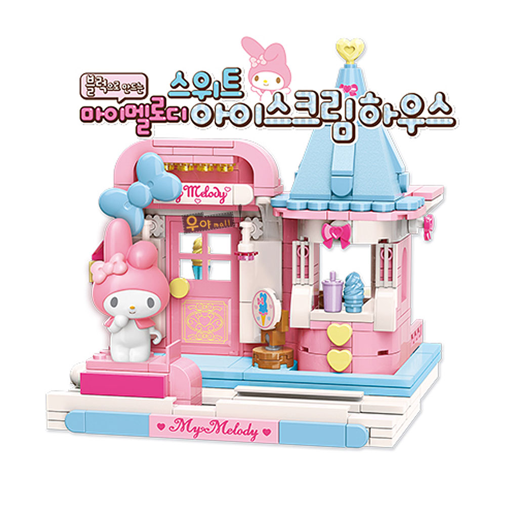 오로라월드 오로라월드 오로라월드 우야몰 산리오 캐릭터즈 마이멜로디 스위트 아이스크림 하우스 블록으로 만드는 캐릭터 완구 만들기