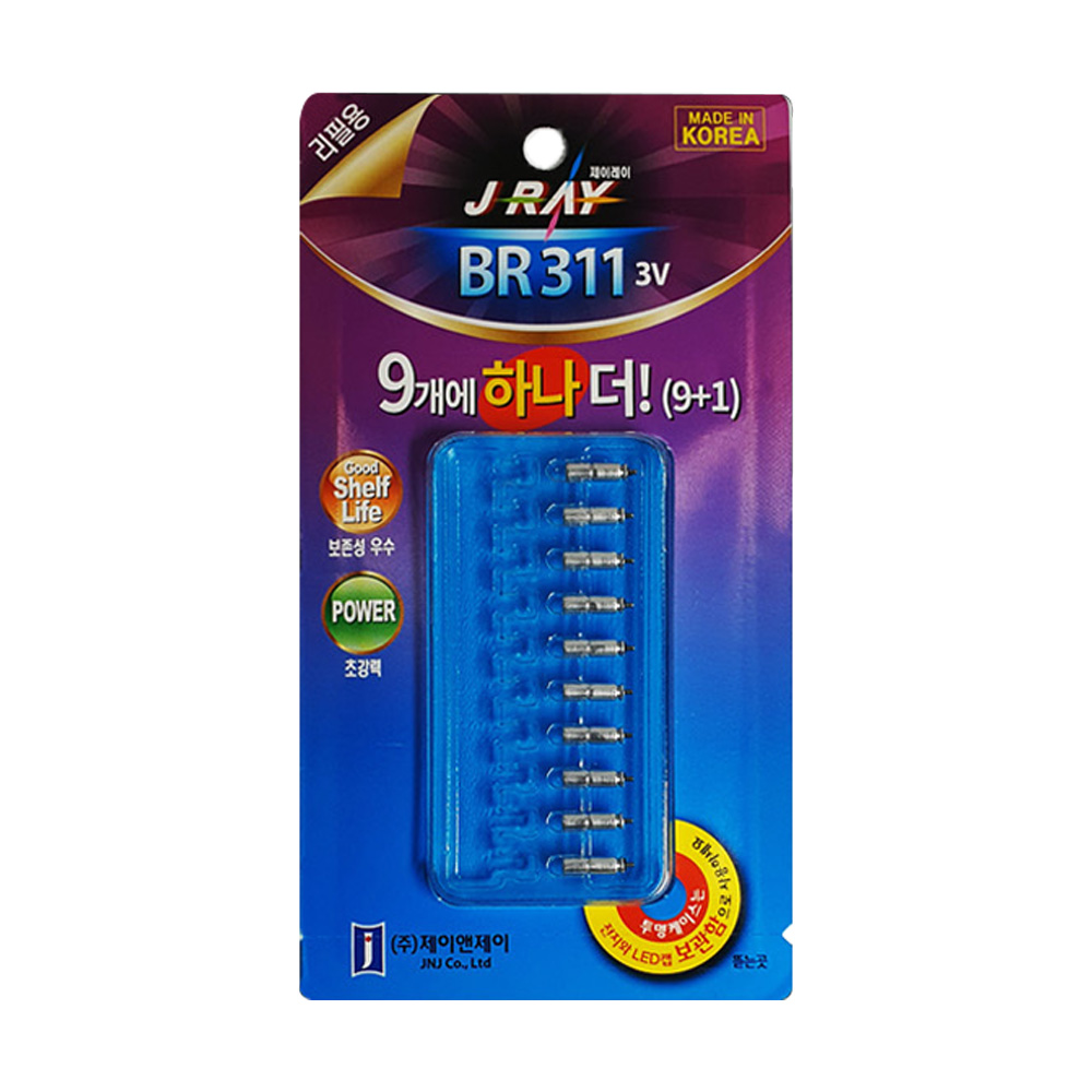 제이레이 전자찌 배터리 10개입 리튬전지 밧데리 민물 전자찌용 BR311