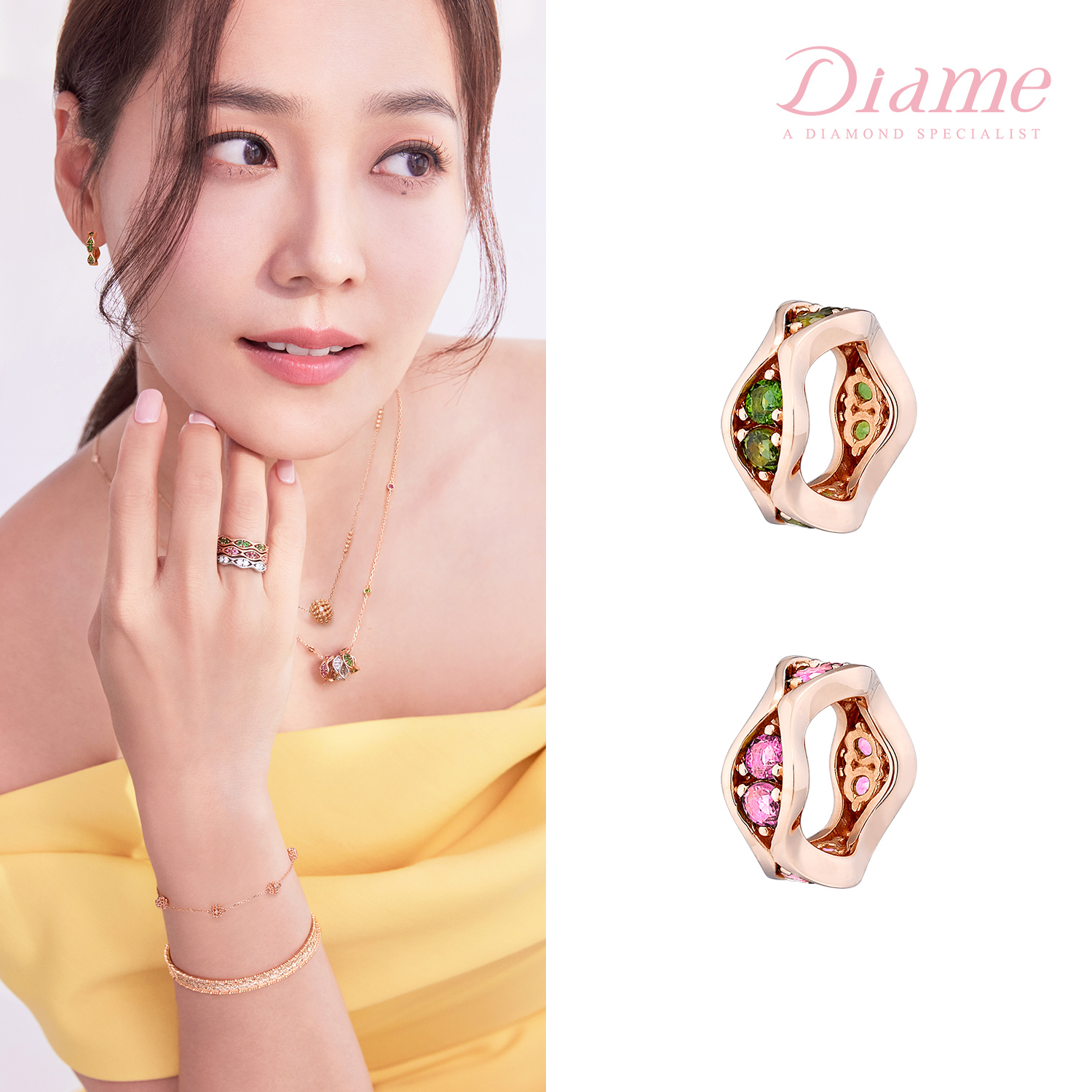 DIAME 유진착용 매그놀리아 투어멀린 원석 펜던트 FGGM1124GP