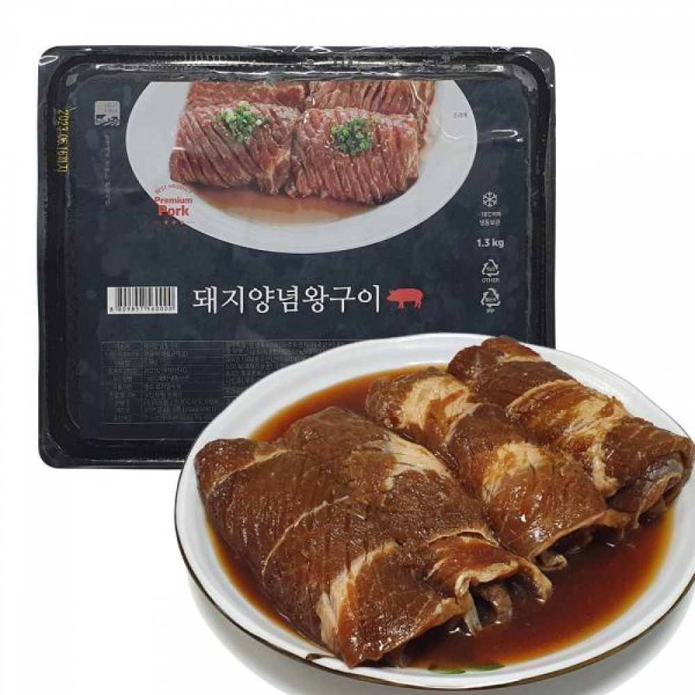 미트팜 돼지양념 왕구이 4대 1 3kg