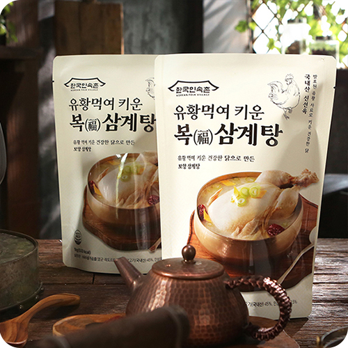 한국민속촌 유황먹여 키운 복 삼계탕