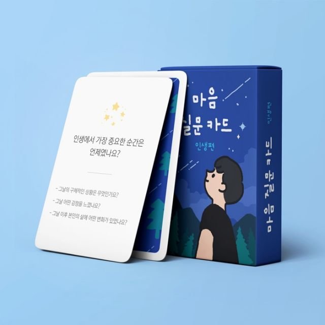 워터멜론컴퍼니 마음질문카드 인생편 밸런스게임 카드 술 보드게임