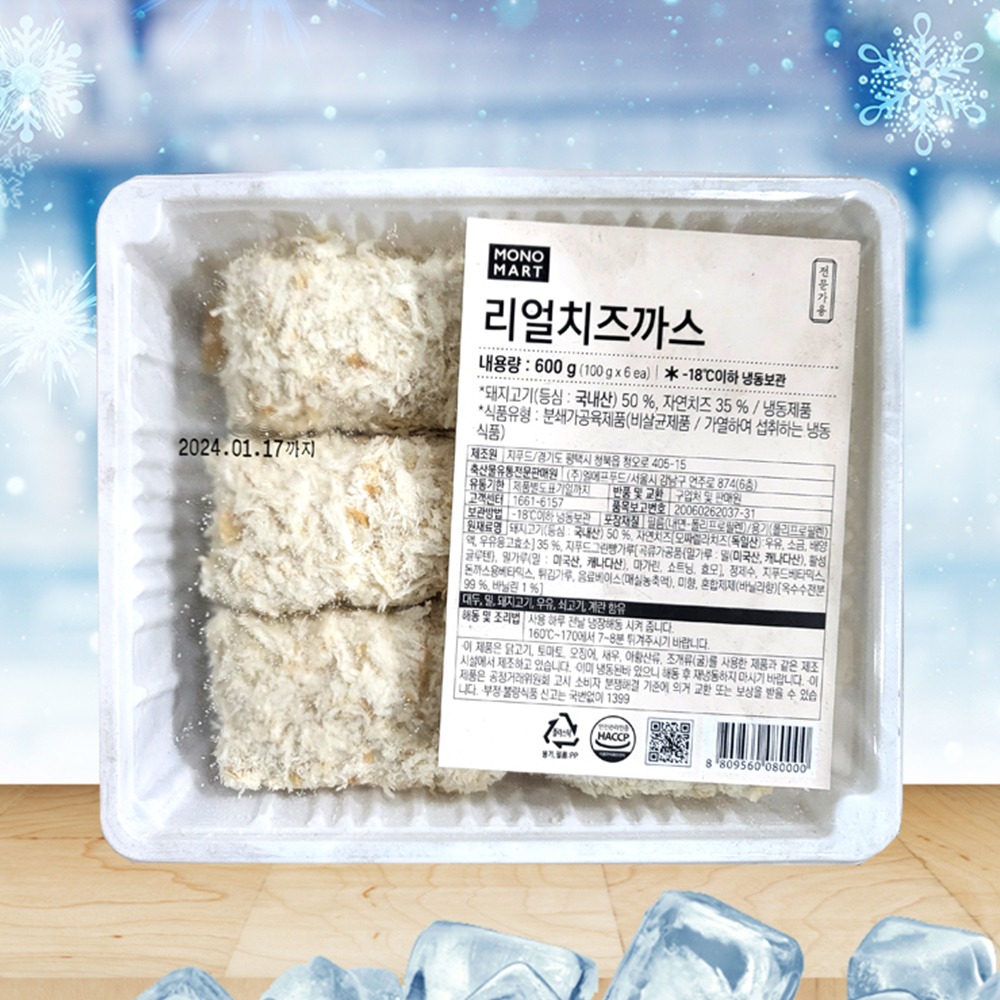 모노키친 냉동 모노마트 리얼치즈까스 600g 1개