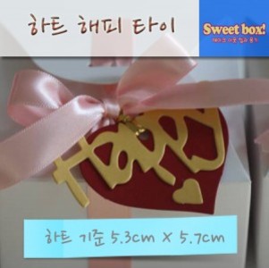 하트 해피 타이 10개 스타핑