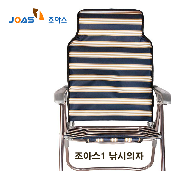 호반낚시 제일공업 조아스 1 낚시의자
