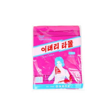 이태리타올 특대 핑크-10개 등밀이 장타올 수세미 특대등밀이