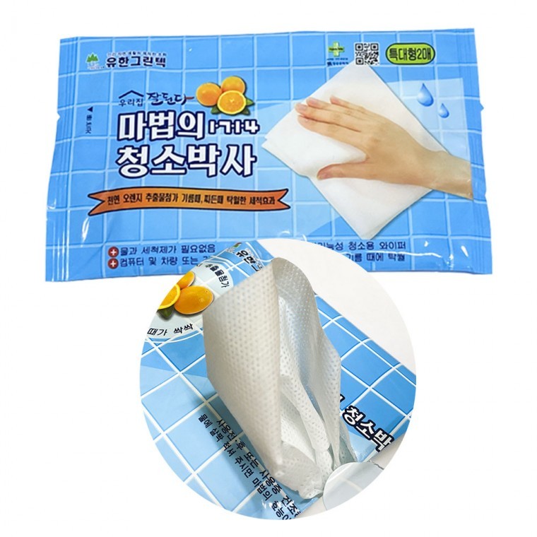 국산 마법의 청소박사 특대형 2매입 기름때 물 매직 만능 크리너 청소 다용도 먼지 제거 티슈
