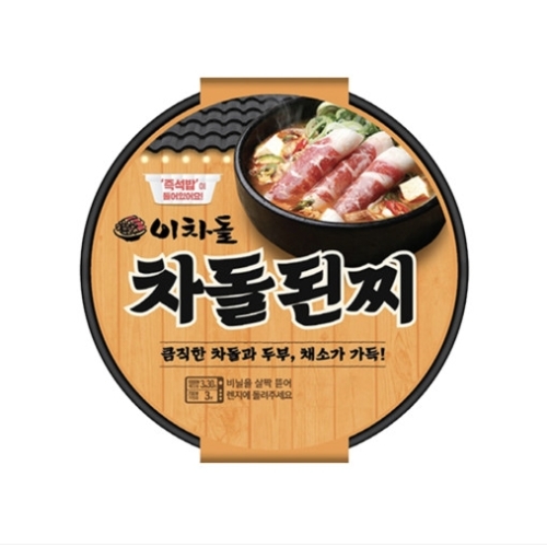 이차돌 차돌된찌 즉석식 400g