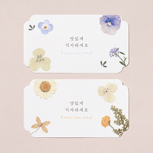 결혼식식권 바른손카드 Pure Flower 50매 신랑측