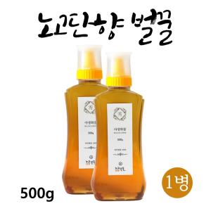 천연 벌꿀 탄소동위원소비 자연산 토종꿀 야생꿀 진짜 꿀 국내산