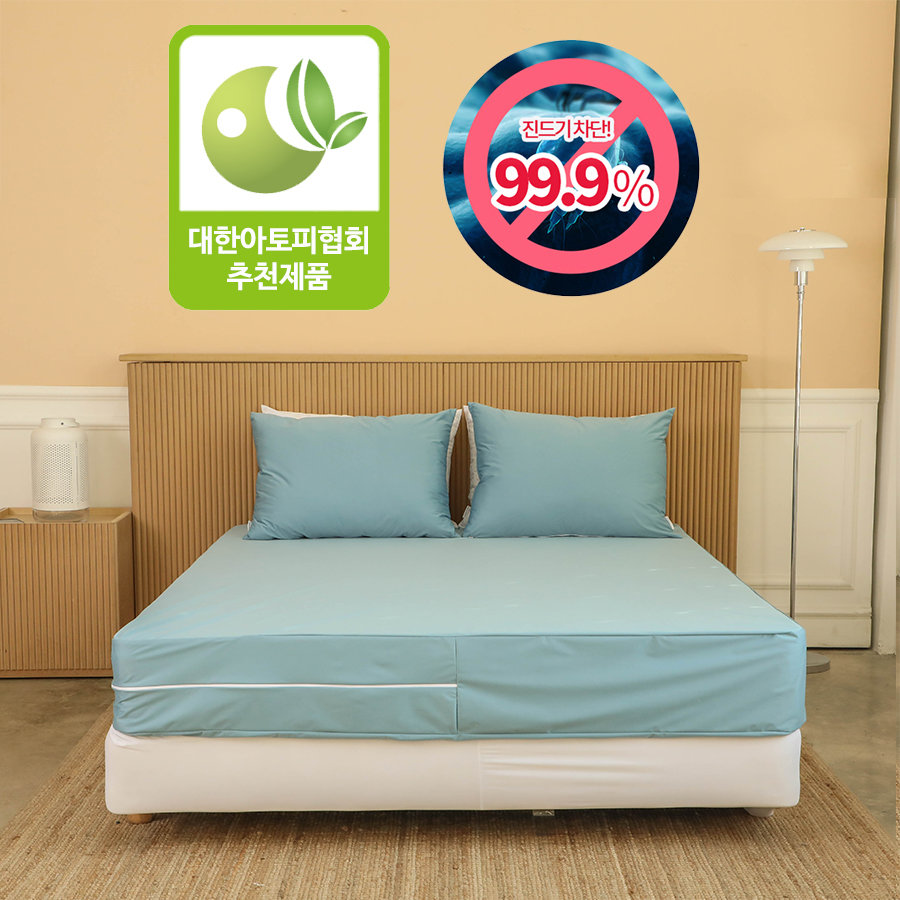 세컨투넌 우수한 통기성 폴리 지퍼형 슈퍼싱글 매트리스 6면 방수 프리미엄 커버 국내산