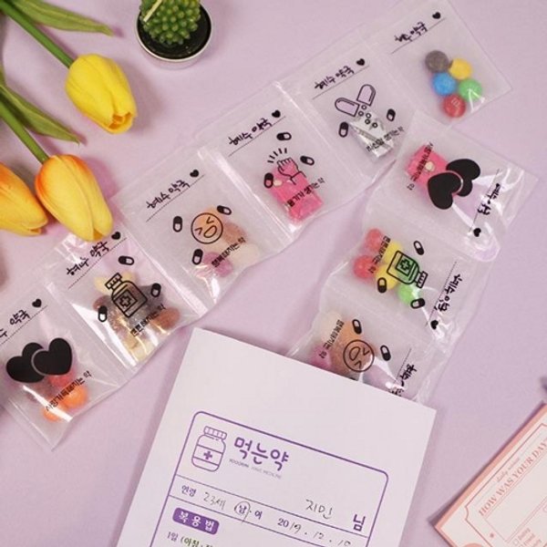 사랑의 약봉투 만들기 set 간식선물 병원놀이 사랑의약봉지 사랑의약봉투 시험응원 약봉지 약봉지만들