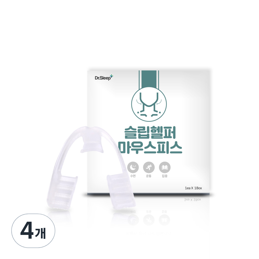 슬립헬퍼 이갈이방지가드 슬립헬퍼 마우스피스 4개