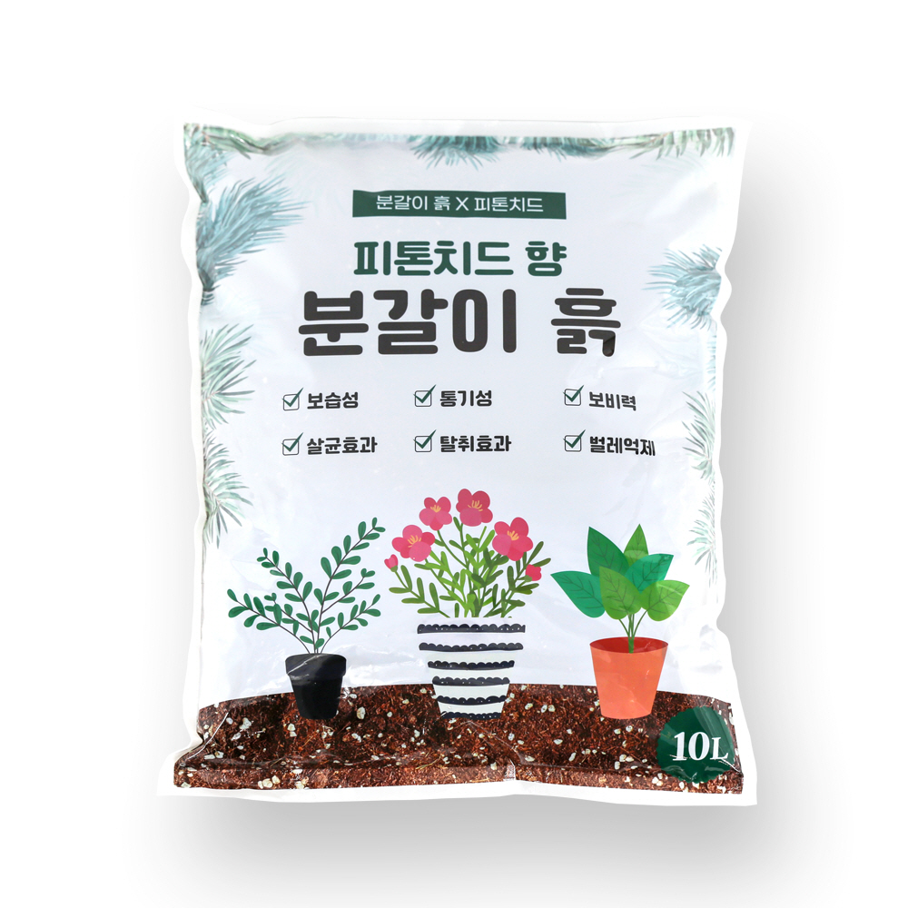 프리미엄 피톤치드 분갈이흙 10L 플랜테리어 홈가드닝 식집사 향기나는흙
