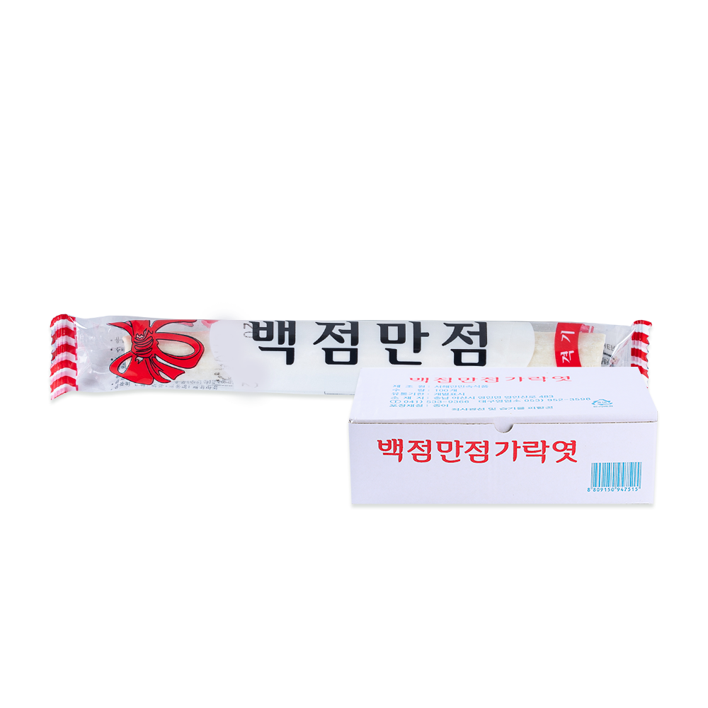 서해안민속식품 백점만점 가락엿 20g 100입 대용량 엿