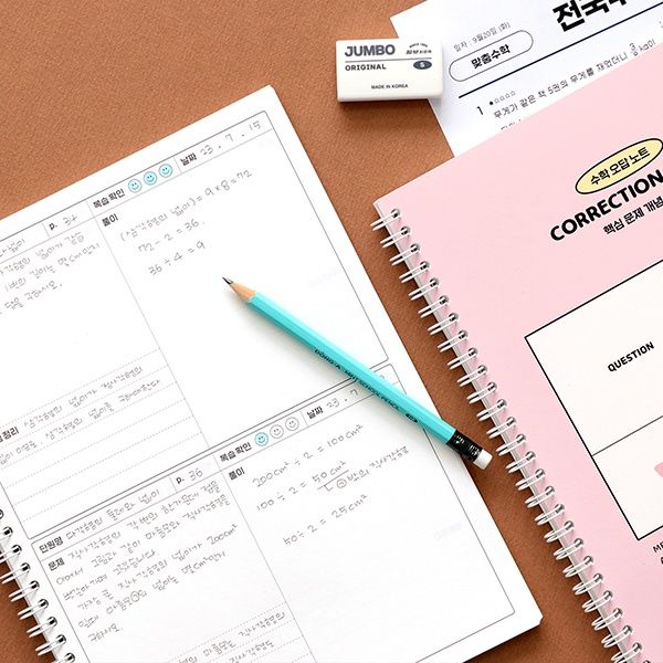 인디고 초등 학교생활 수학오답노트 개념정리 스프링