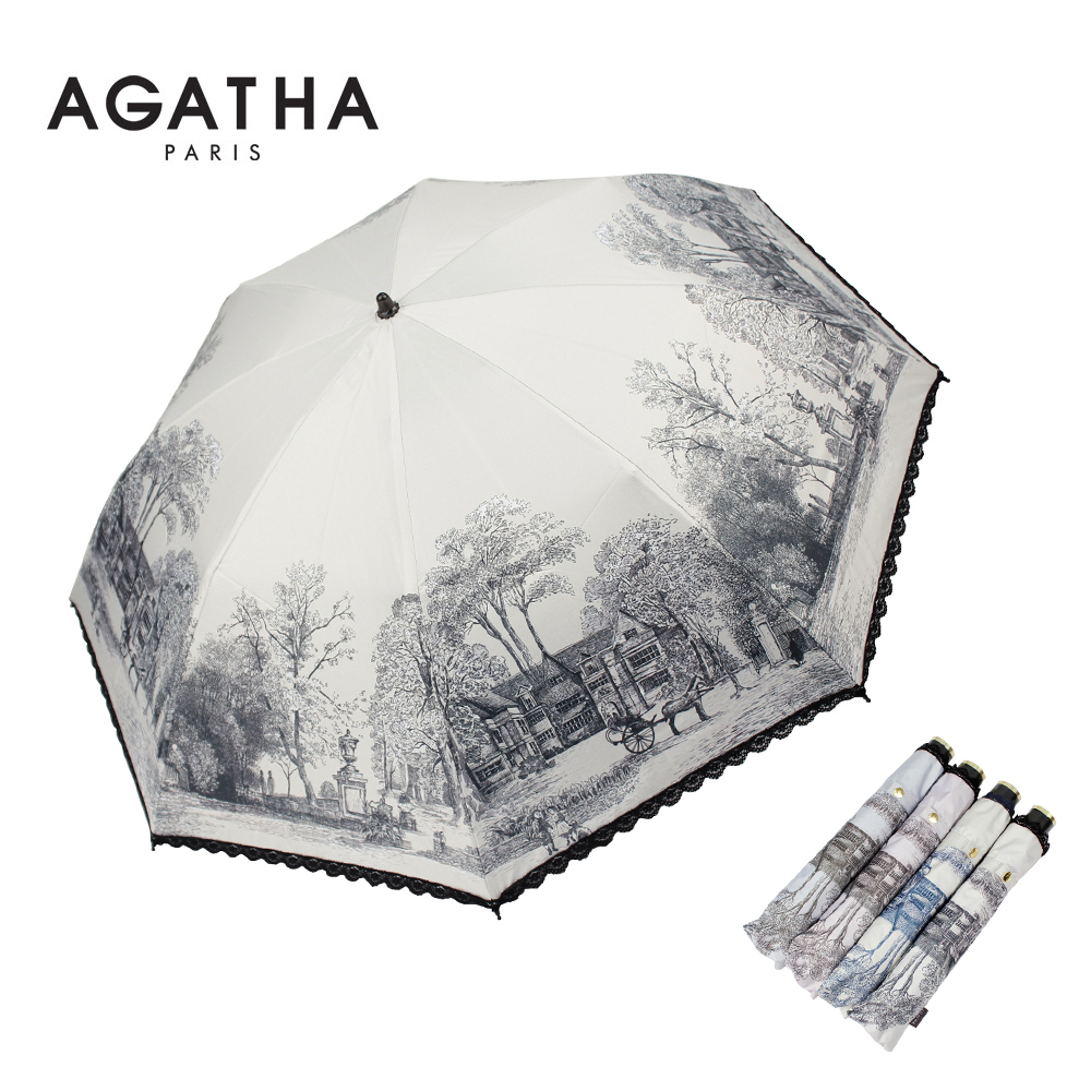 아가타 아가타 마차레이스 슬림 양산 AG2304