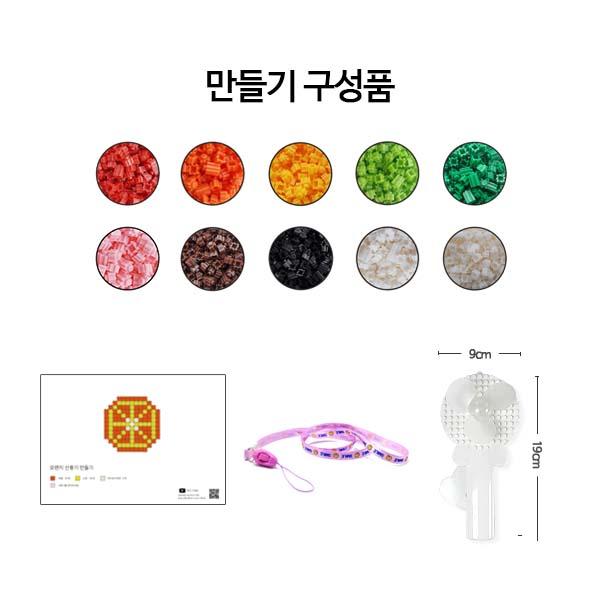 하비 디폼 블럭 과일 선풍기 만들기 1인용 5종 1