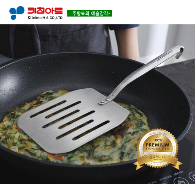 키친아트 키친아트 베니 스테인레스 대형뒤집게