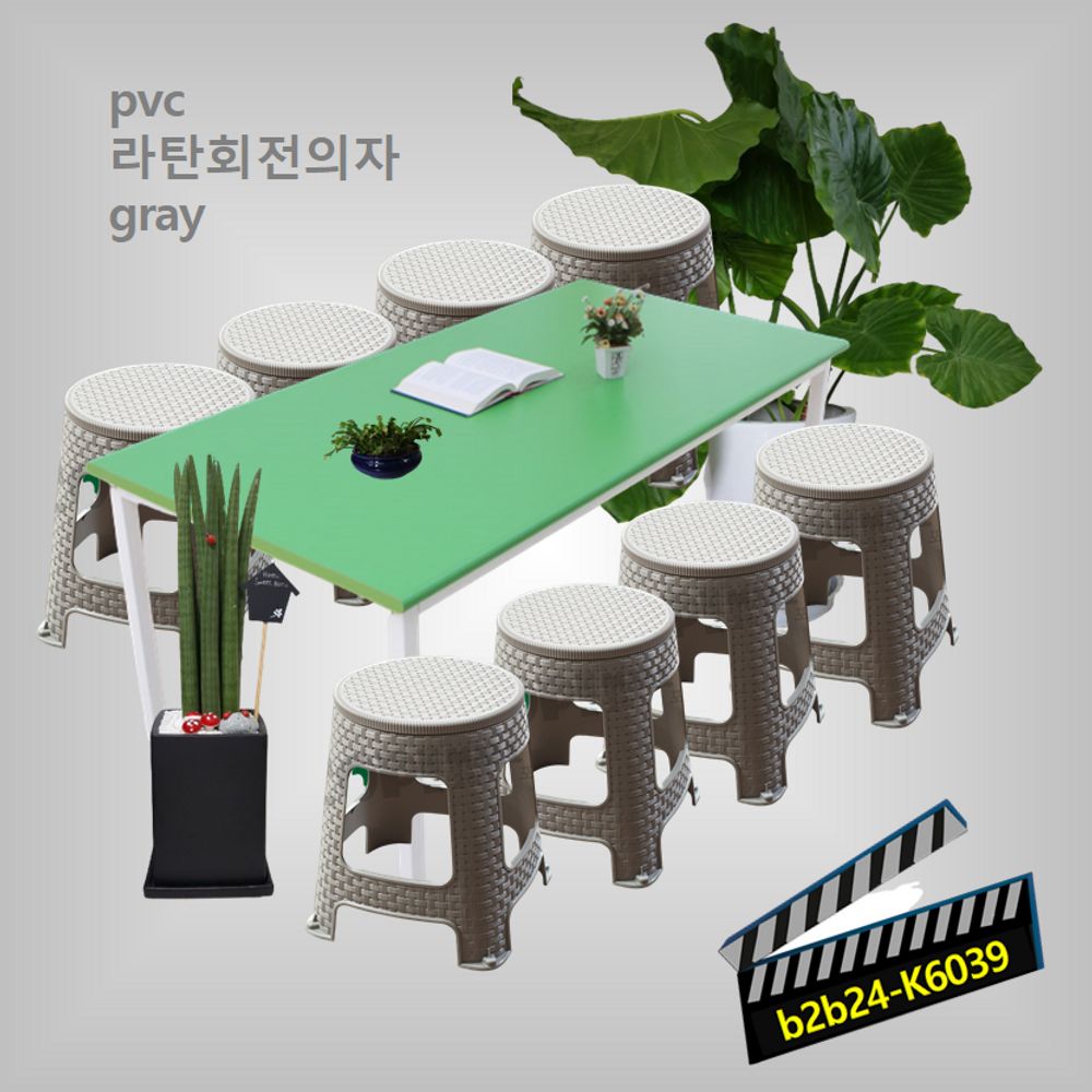 k6039 PVC 회전체어라탄