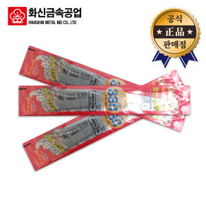 화신금속 화신금속 톱날 골드330 1팩3pcs 교체용 도스키 목공톱날 톱대 Z-330B GNB-330