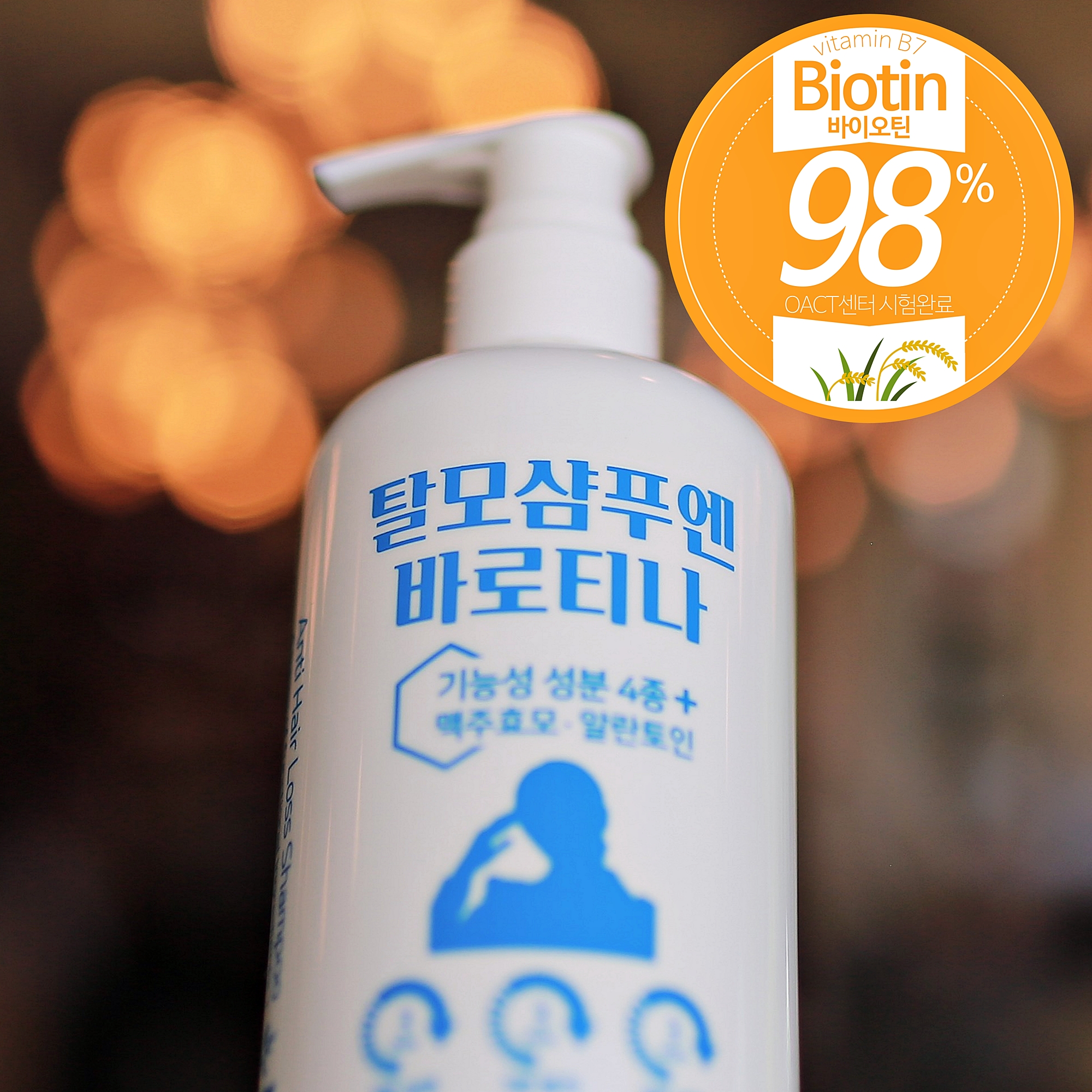바로티나 샴푸 N 300ml