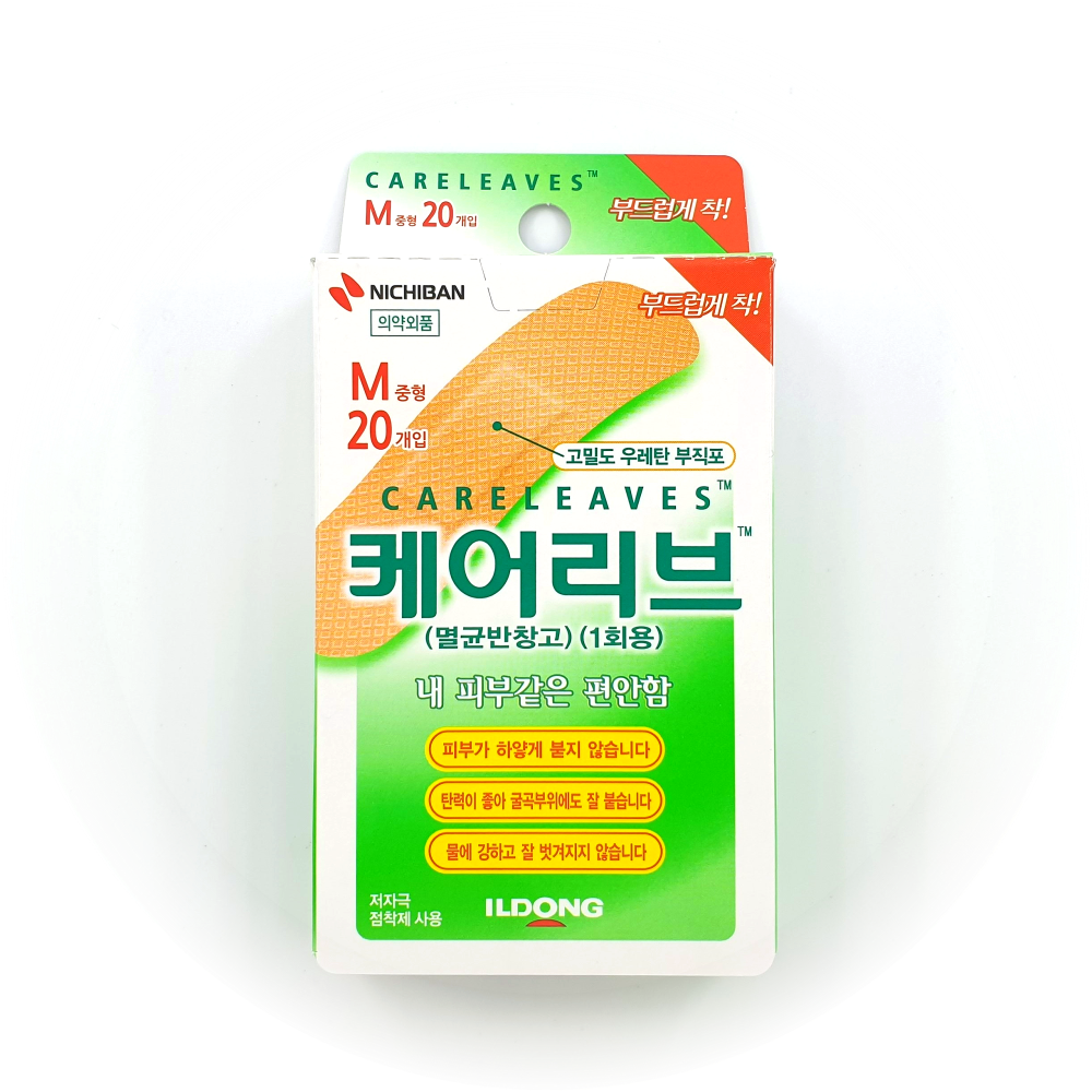 일동제약 일동제약 케어리브 중형 M 50개입 2개