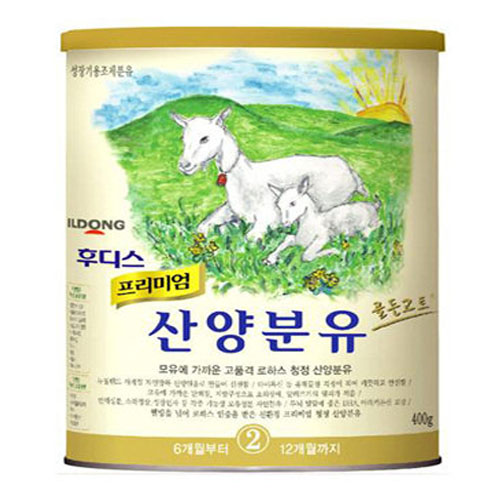 분유