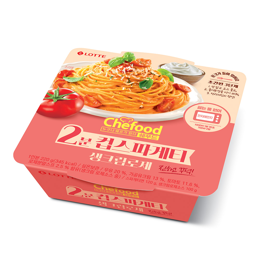 롯데웰푸드 쉐푸드 롯데푸드 쉐푸드 스파게티 생크림로제 220g