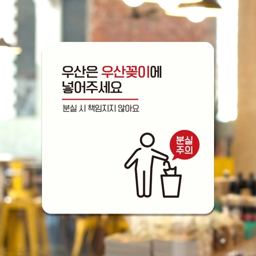 아트박스 제제데코 사무실 부착형 안내표지판 미니간판 표찰 A304